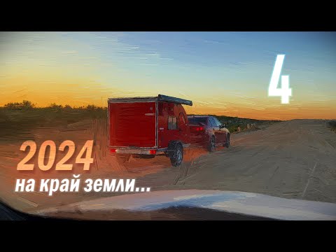 Видео: Разруха на краю света - Дальние Зеленцы 24.4