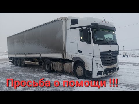 Видео: Замёрзла автономка в -43 | Сибирские морозы