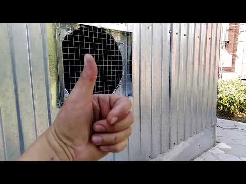 Видео: ч.3 Вытяжной вентилятор для системы охлаждения