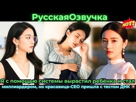 Видео: Переродившись я со слезами на глазах встал на колени перед женой и дочерьюклянясь#ceo #drama #дорама