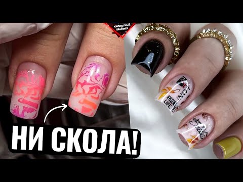 Видео: УДИВИЛИ! КРАШ ТЕСТ НА СКОЛЫ и ТРЕЩИНЫ ПРОЙДЕН! Нежный осенний маникюр новинками Emi😍