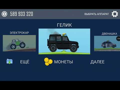 Видео: HCR BPAN MOD 1.28.0 ОБЗОР И ТЕКСТУРКИ