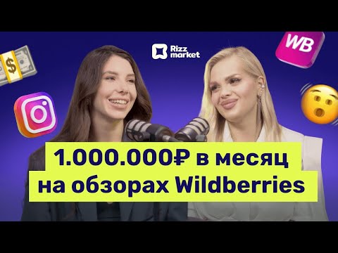 Видео: Как монетизировать личный блог в Инстаграм в 2025: ИНСТРУКЦИЯ | Сотрудничество с брендами | Бартер💰