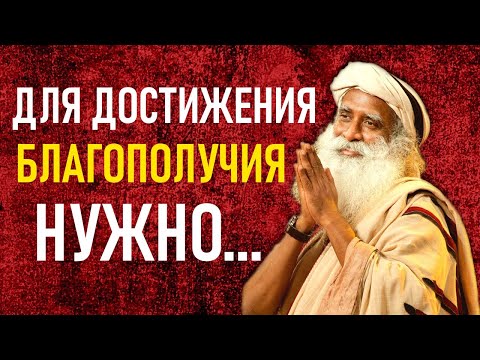 Видео: Зачем это СКРЫВАТЬ?! Удивительные цитаты Садхгуру, которые заставят Вас задуматься.
