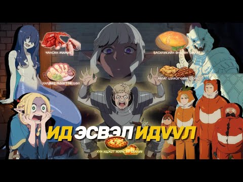 Видео: ДҮҮГЭЭ АВРАХААР ЯВНА!!!