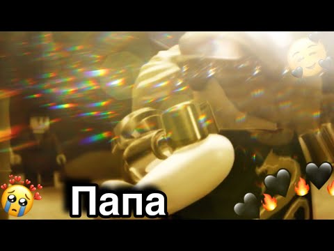 Видео: [Ninjago] Ллойд и Гармадон - Папа