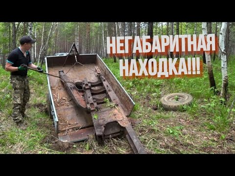 Видео: ТАКОЙ НАХОДКИ Я ЕЩЁ НЕ ВИДЕЛ!!! ИЩЕМ МЕТАЛЛ В ЗАБРОШЕННОЙ ДЕРЕВНЕ!!!!!