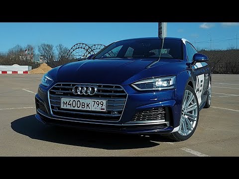 Видео: Тест драйв Audi A5 SPORTBACK 2018 ТВОЯ ДИЗЕЛЬНАЯ МЕЧТА