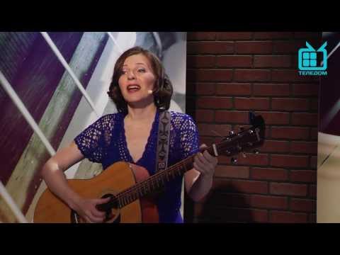 Видео: Елена Гудкова в программе "Гитара по кругу"