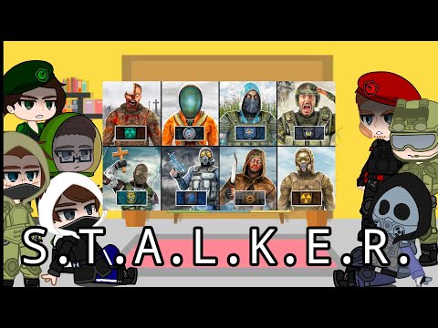 Видео: Gacha Club: Реакция группировок на видео: 20 группировок из игры СТАЛКЕР.