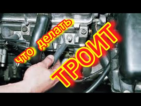 Видео: Троит Как Искать Причину #троит #двоит #троитдвс #троитдвигатель #зажигание #искра #свечи #аудис4
