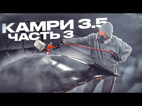 Видео: ВОССТАНАВЛИВАЕМ желтые и мутные фары | ПОКРАСКА капота и крыльев | Устраняем РЖАВЧИНУ с крыши