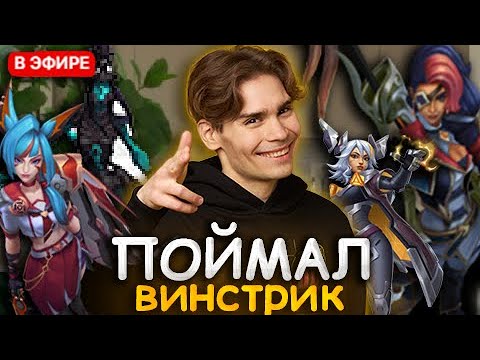 Видео: NIX И АЛАГОН ВЫНОСЯТ НОВИЧКОВ ПАТИ В LEAGUE OF LEGENDS | СHALLENGE 18/30