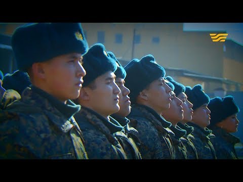 Видео: «Жауынгер». 7552 әскери бөлімі