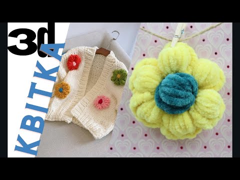 Видео: Неймовірна об'ємна квітка гачком з пишних стовпчиків  Просто та швидко з залишків ниток  Flower croc