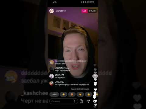 Видео: ДАНЯ КАШИН / ПРЯМОЙ ЭФИР 7.12.20