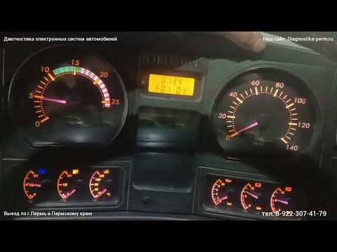 Видео: Диагностика Шакман Ф2000. Shacman F2000 диагностика двигателя wp10