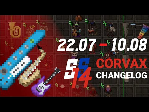 Видео: SS14 Ченджлог: Музыка, Бег и плазмамены