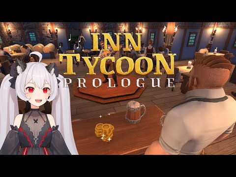 Видео: СИМУЛЯТОР ТАВЕРНЫ ▶ Inn Tycoon Prologue