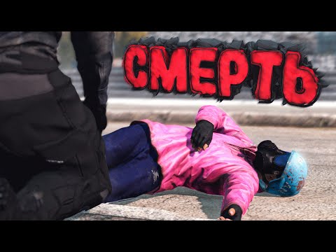 Видео: ЦЕНА ЖИЗНИ | DayZ Stalker RP