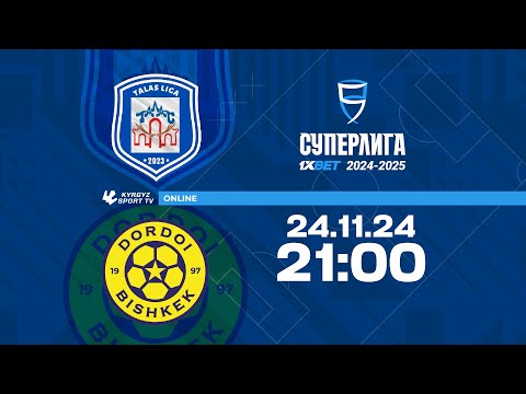 Видео: Талас - Дордой | Футзал | Суперлига 2024-2025
