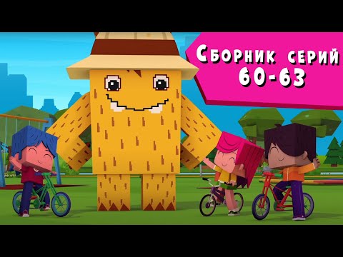 Видео: ЙОКО | Сборник серий 60 - 63 | Мультфильмы для детей