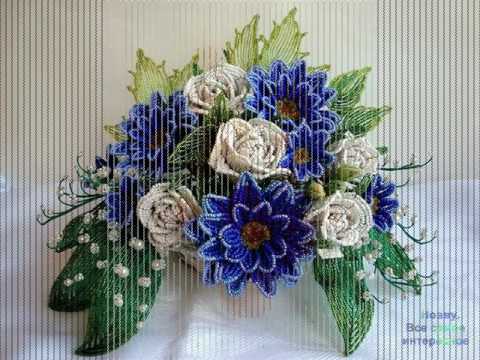 Видео: Самые красивые букеты из бисера 2. The best flowers of beads 2