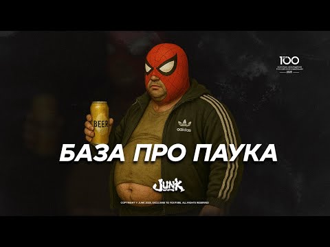 Видео: SPIDER-MAN 1994 — 3 СЕЗОН (ЧАСТЬ 1)