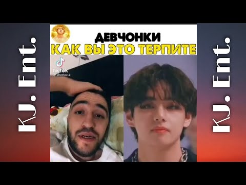 Видео: СМЕШНЫЕ И МИЛЫЕ МОМЕНТЫ BTS ||ПОДБОРКА ИЗ INSTAGRAM 💜 #???