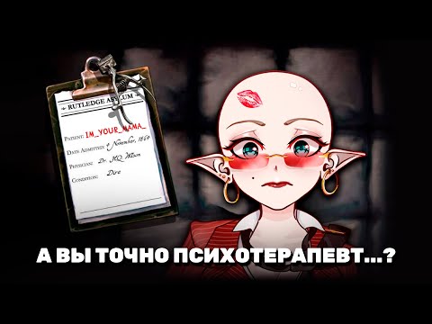 Видео: Пьем чай в стране чудес / Мама играет в Alice: Madness Returns / Запись стрима часть 1