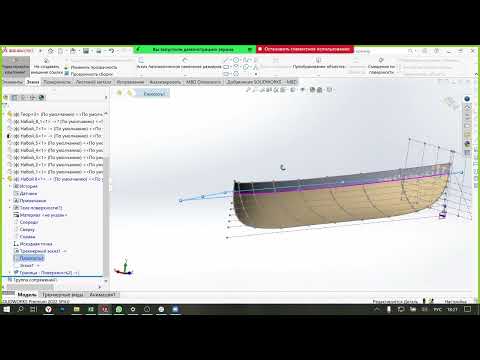 Видео: Урок 3. Построение набоев по рыбинам. Моделирование деревянных судов.