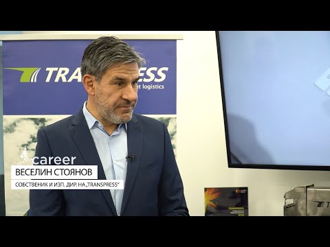 Видео: Транспрес - Веселин Стоянов