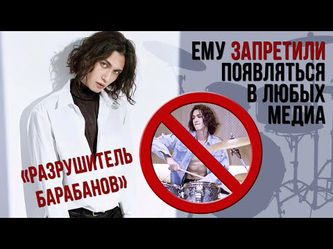 Видео: ЗАПРЕЩЕННЫЙ K-POP АРТИСТ: ЗА ЧТО ЕГО ЛИШИЛИ КАРЬЕРЫ?