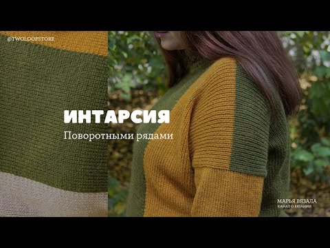 Видео: ИНТАРСИЯ ПОВОРОТНЫМИ РЯДАМИ | Мастер-класс