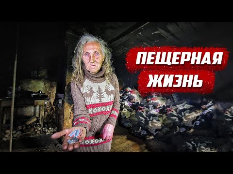 Видео: Бабушка ветеран в адских условиях | Самарская обл,  Красноглинский р/н п. Винтай