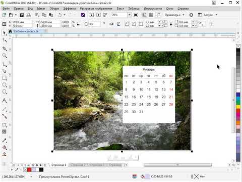 Видео: Создаем макет перекидного календаря в CorelDRAW 2017. Часть 1.