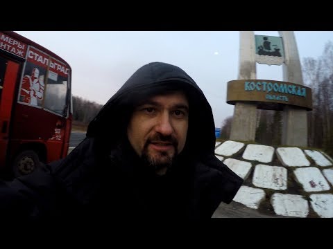 Видео: Финал перегона. Лопнул коленвал или газенваген? Мы дома!!!