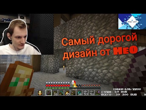 Видео: Самый лучший дизайн интерьера в 2022|НеО строит дом