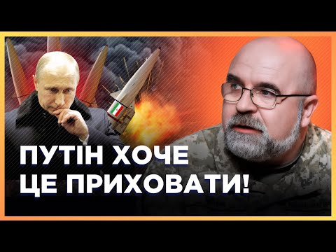 Видео: ЧЕРНИК НЕ СДЕРЖАЛ ЭМОЦИЙ! РАСКРЫТА ПРАВДА об иранских баллистических ракетах. ЭТО СКРЫВАЮТ