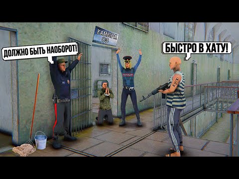 Видео: MadOut 2 РП | Пытаемся Служить в Полиции!
