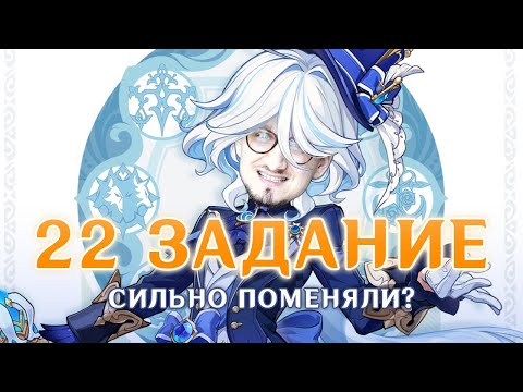 Видео: ПОМЕНЯЛИ №22 НА ДОСРОКЕ! КАК РЕШАТЬ "НОВОЕ" ЗАДАНИЕ? // КЕГЭ Информатика 2025