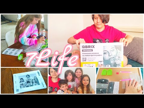 Видео: 💎QBRIX НЕРЕАЛЬНО КРУТАЯ АЛМАЗНАЯ МОЗАЙКА ПО ФОТО 🔥 МЕЧТЫ СБЫВАЮТСЯ