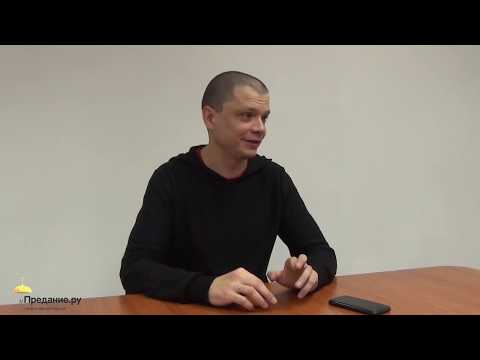 Видео: «Если ты такой умный, почему ты такой грешный»