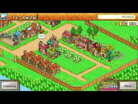 Видео: Цирк - Dungeon Village #7