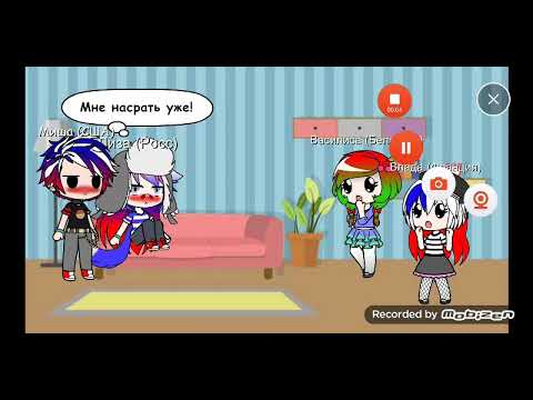 Видео: Страны в школе 1/?💓💓❤️❤️🤭