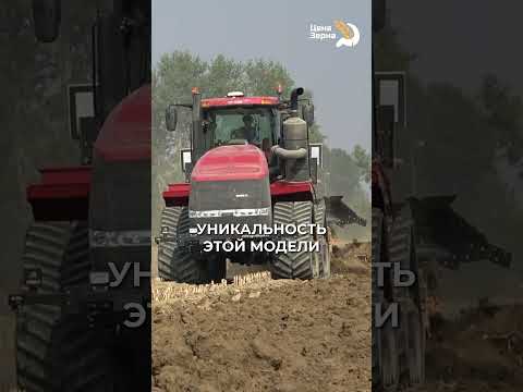 Видео: Тракторы 1 000 000 $$$ из США #трактор