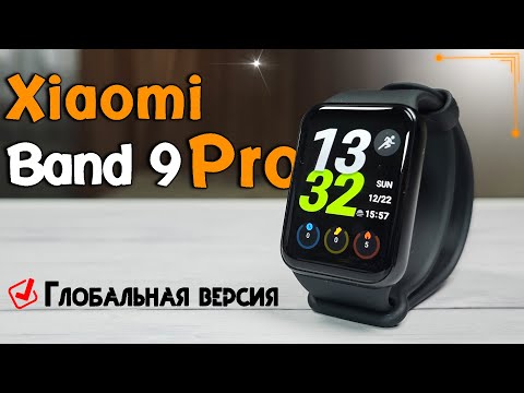 Видео: Новый взгляд на привычное | Смарт браслет Xiaomi Smart Band 9 Pro - полный обзор со всеми тестами