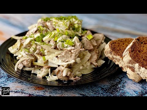 Видео: Нежнейший Печеночный Салат Всего из Трех Ингредиентов!
