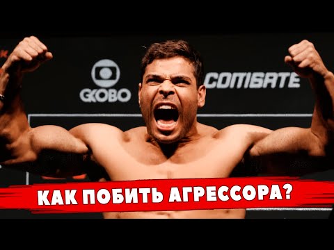 Видео: Научись играть против АГРЕССИВНЫХ СОПЕРНИКОВ в UFC 5!