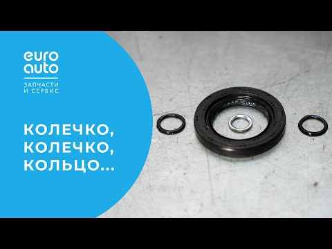 Видео: Течет масло из АКПП Volkswagen Passat B6